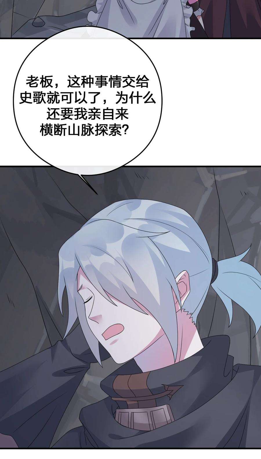 新手村村长027 玩家进城