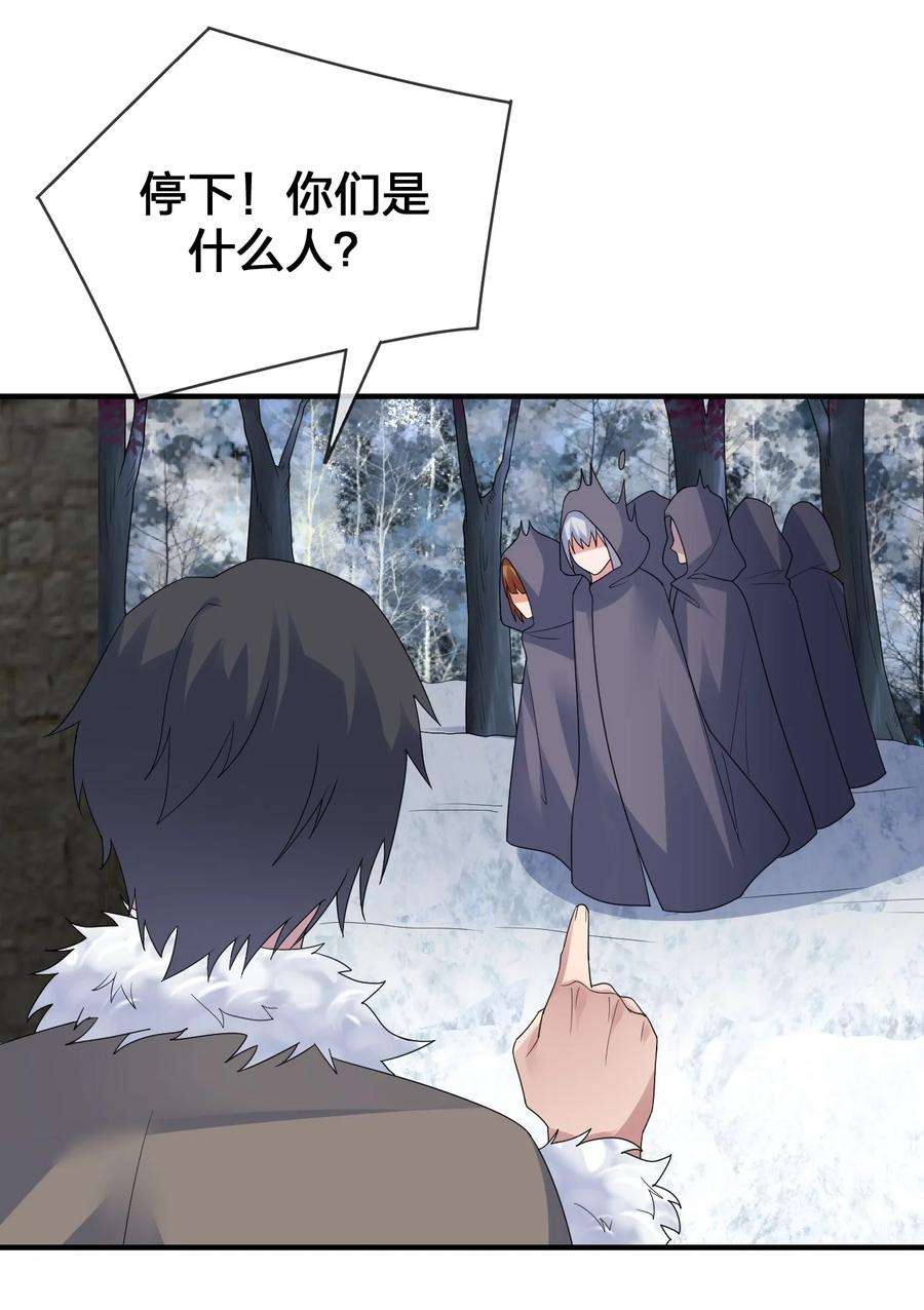 新手村村长027 玩家进城