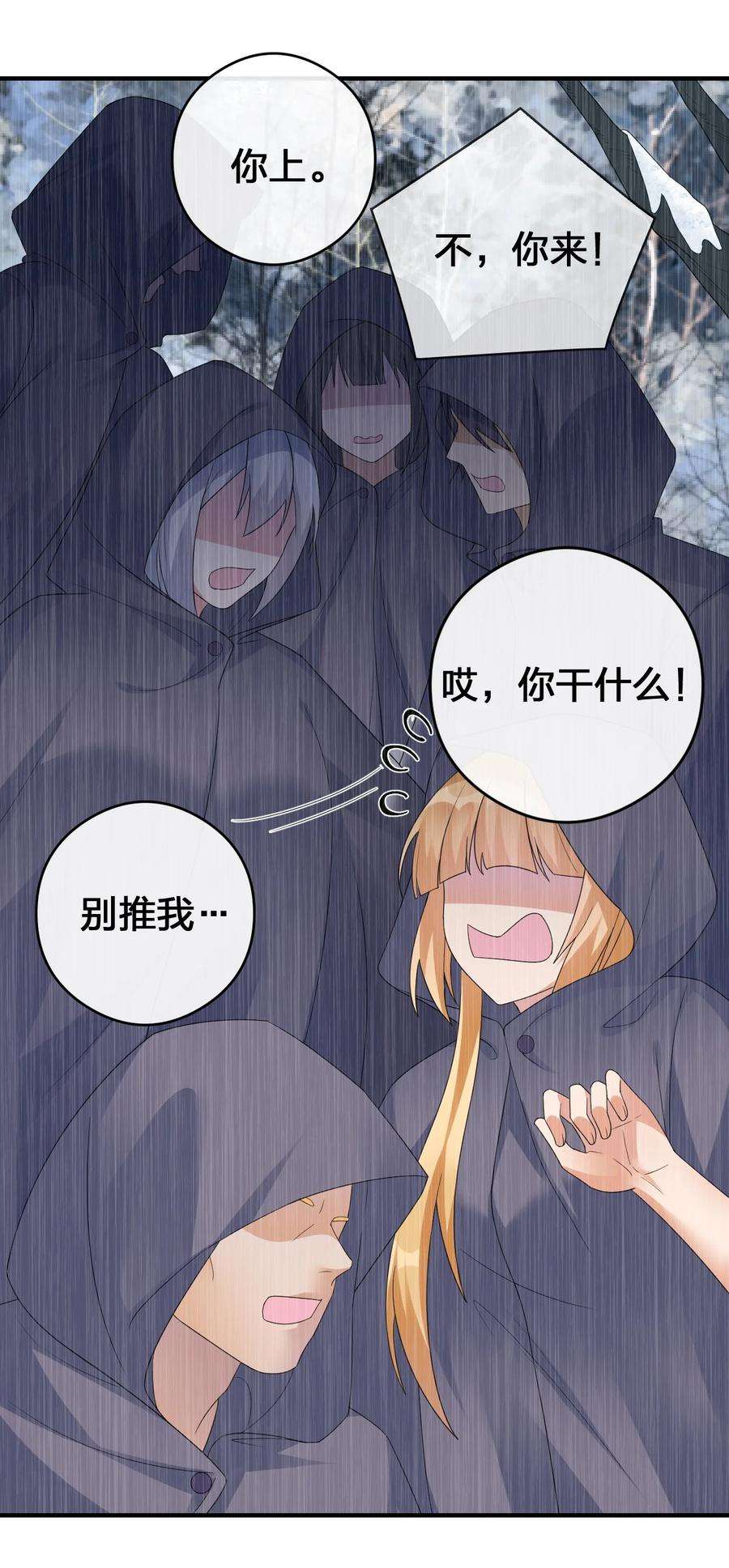 新手村村长027 玩家进城