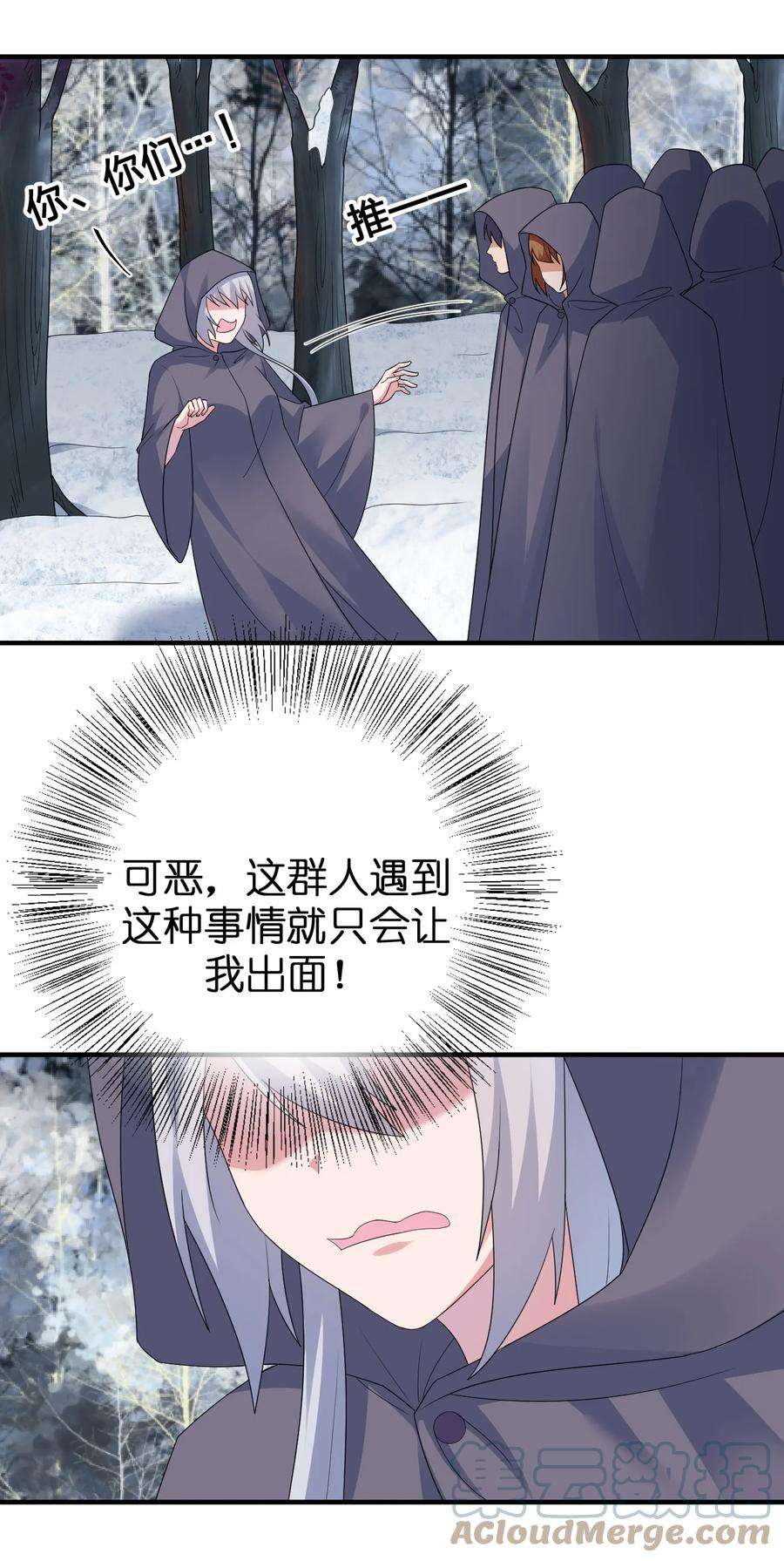 新手村村长027 玩家进城