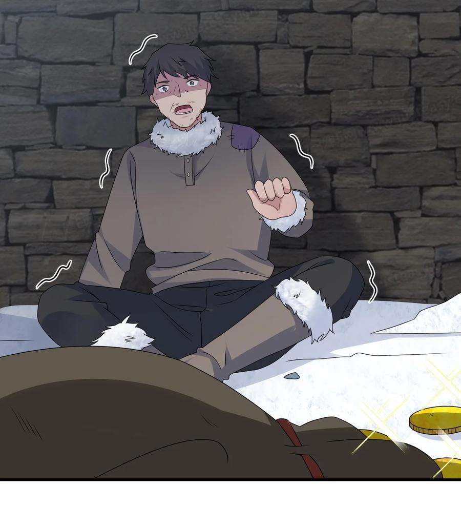 新手村村长027 玩家进城