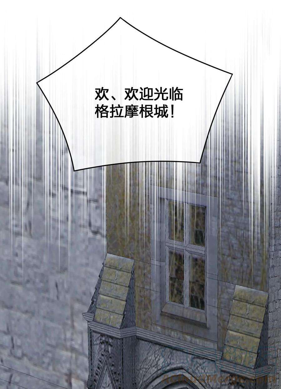 新手村村长027 玩家进城