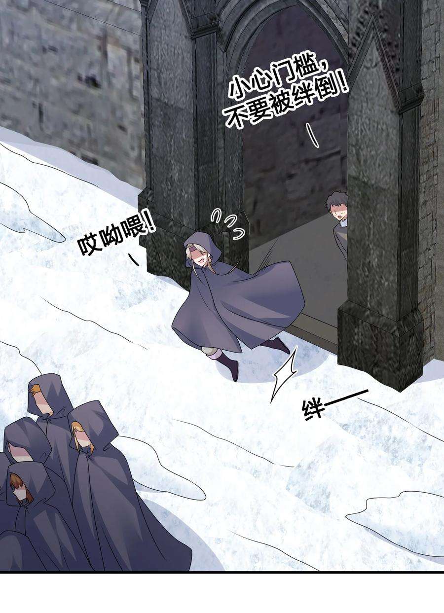 新手村村长027 玩家进城