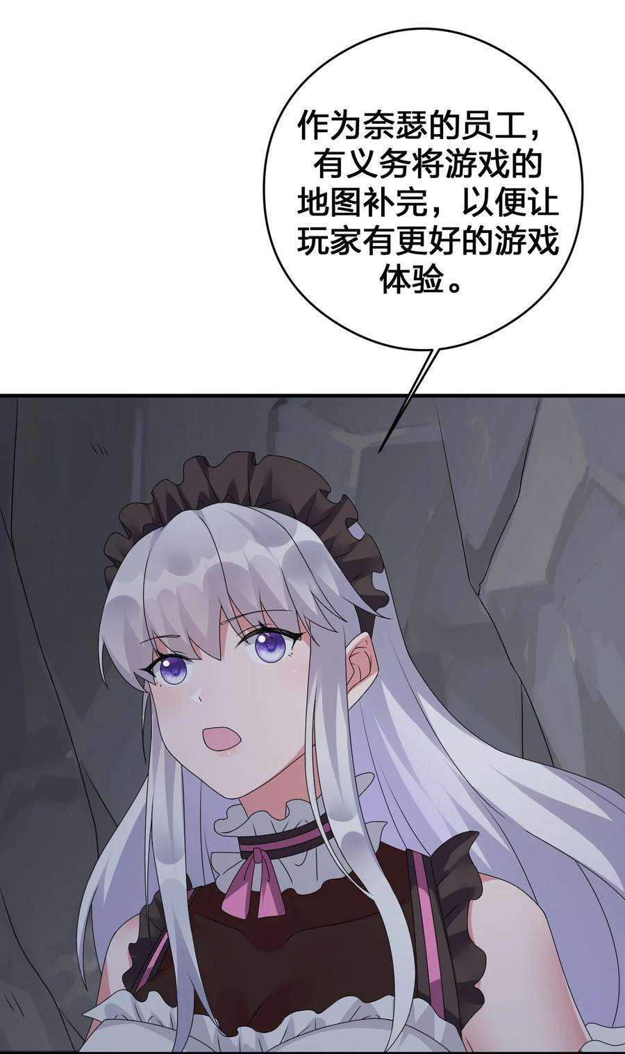 新手村村长027 玩家进城