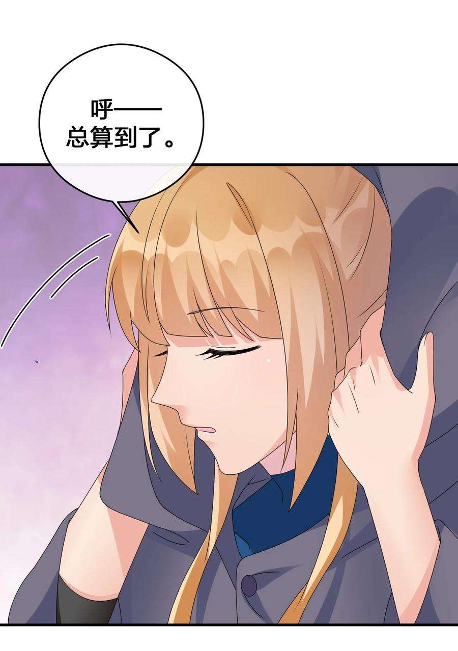 新手村村长027 玩家进城