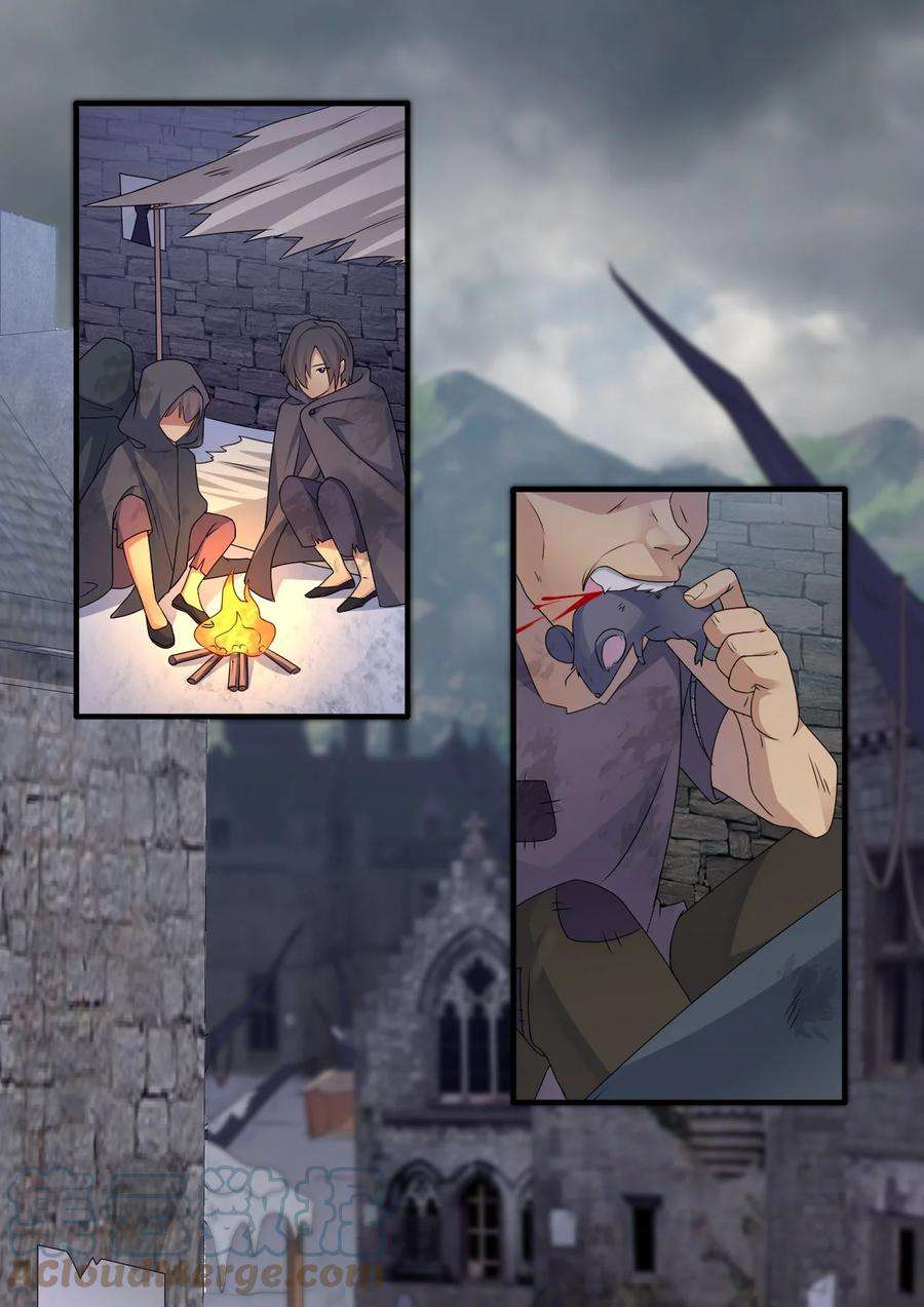 新手村村长027 玩家进城