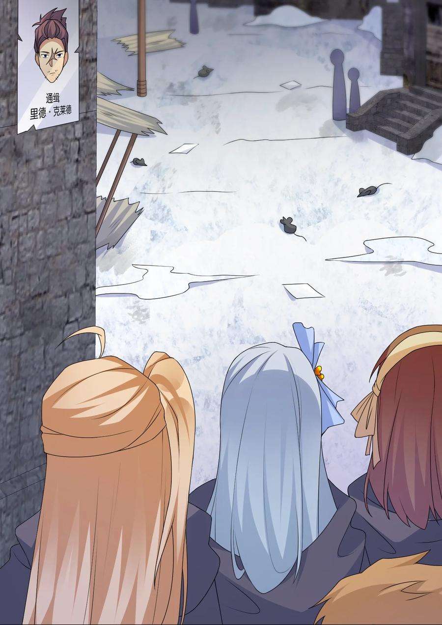 新手村村长027 玩家进城