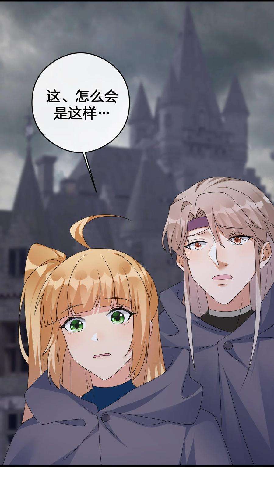 新手村村长027 玩家进城