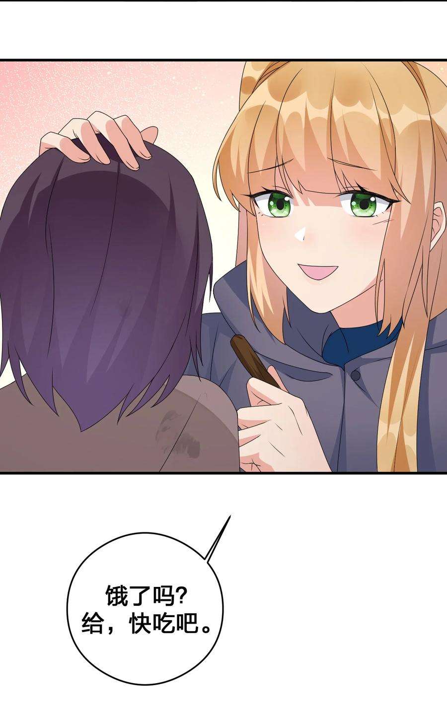 新手村村长027 玩家进城