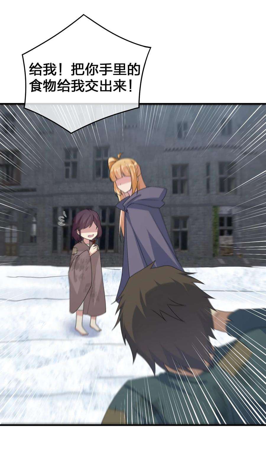 新手村村长027 玩家进城