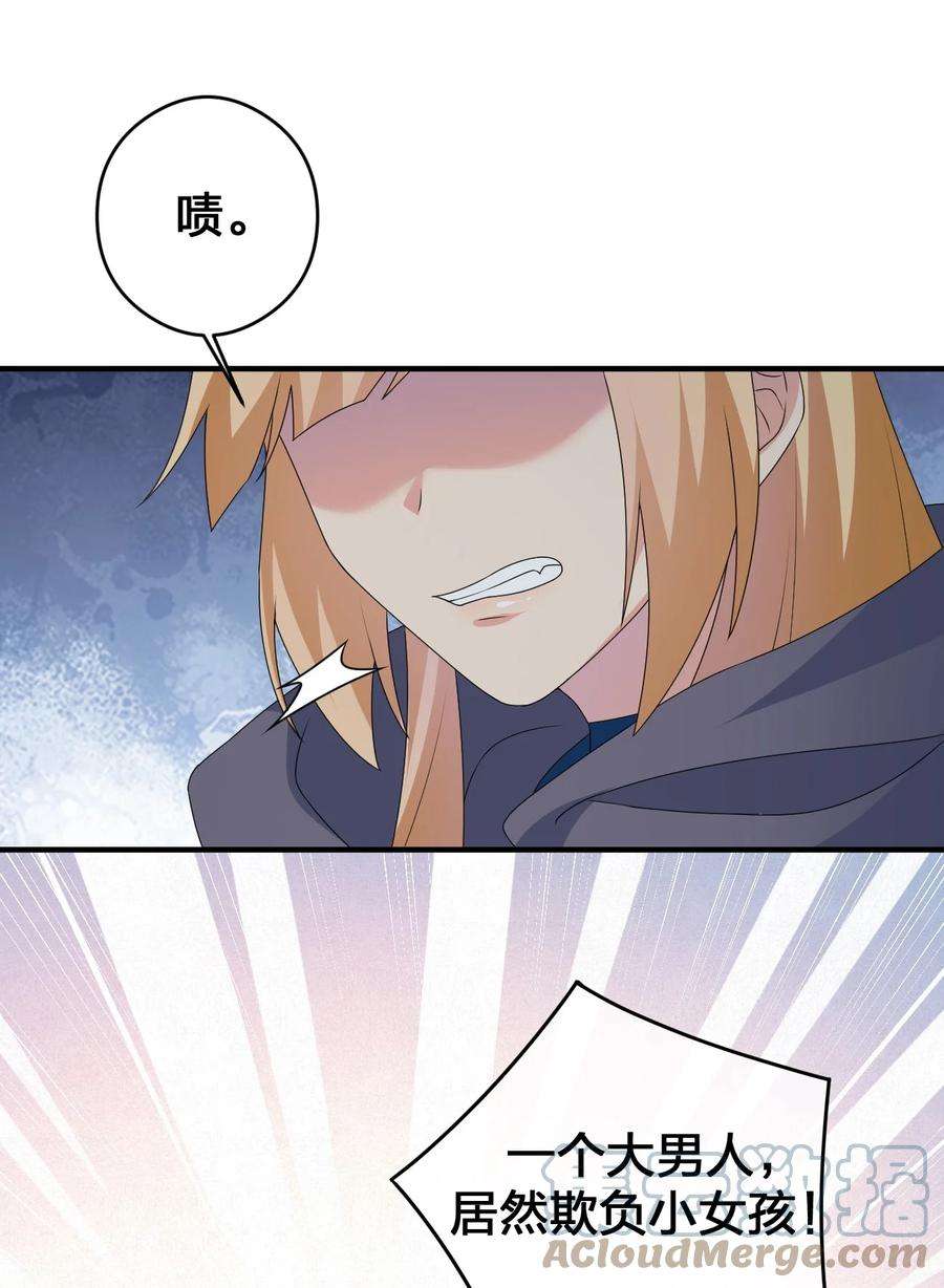 新手村村长027 玩家进城