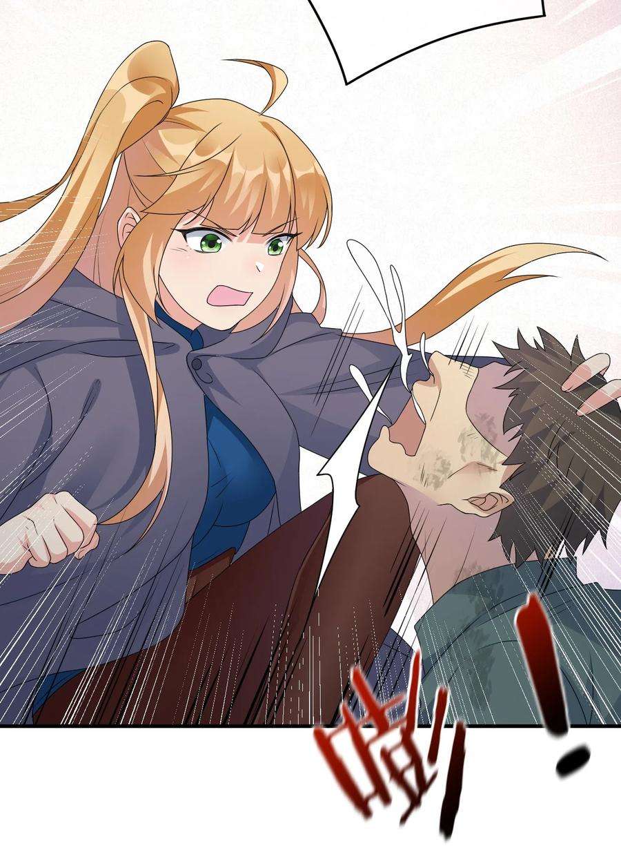 新手村村长027 玩家进城