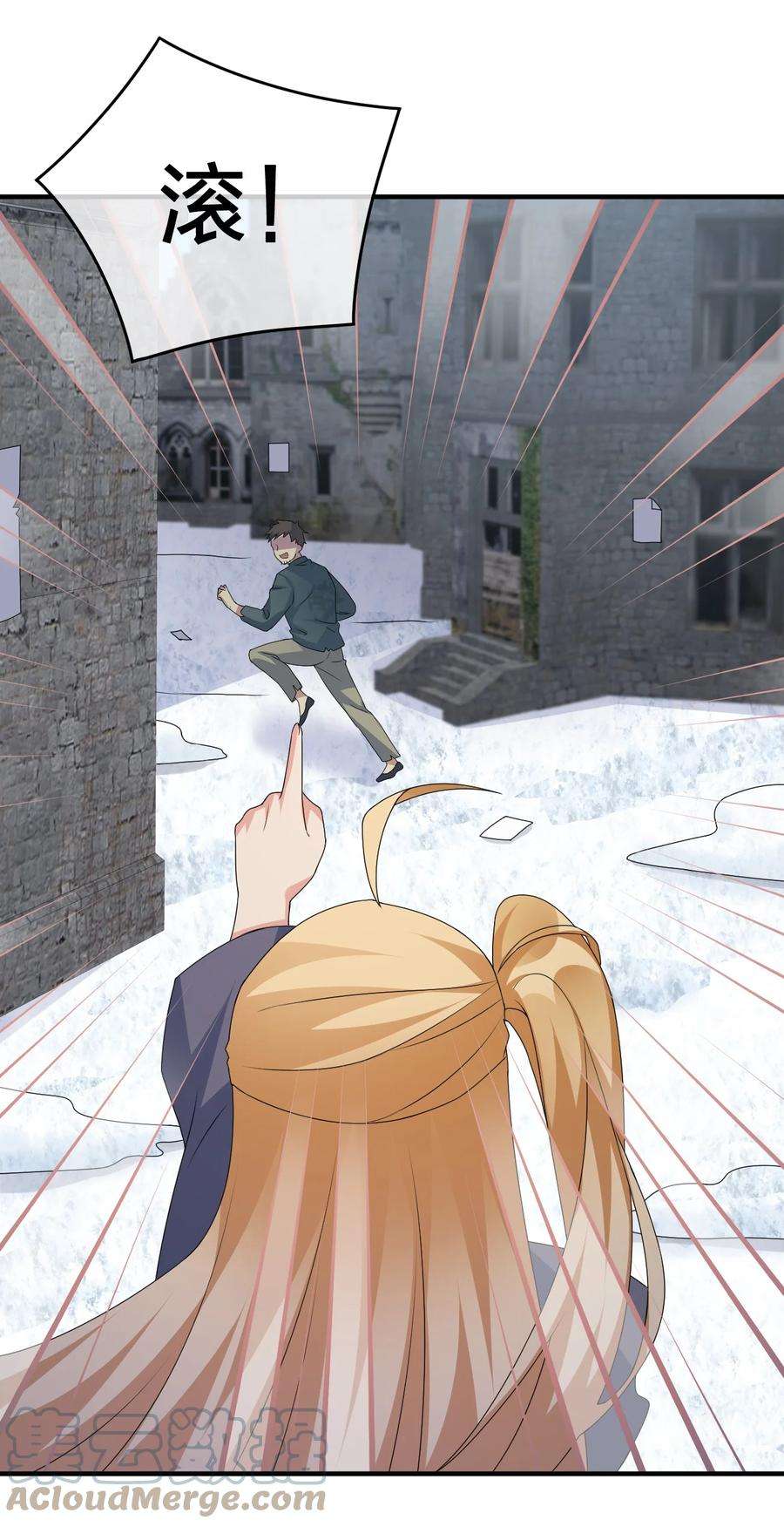 新手村村长027 玩家进城