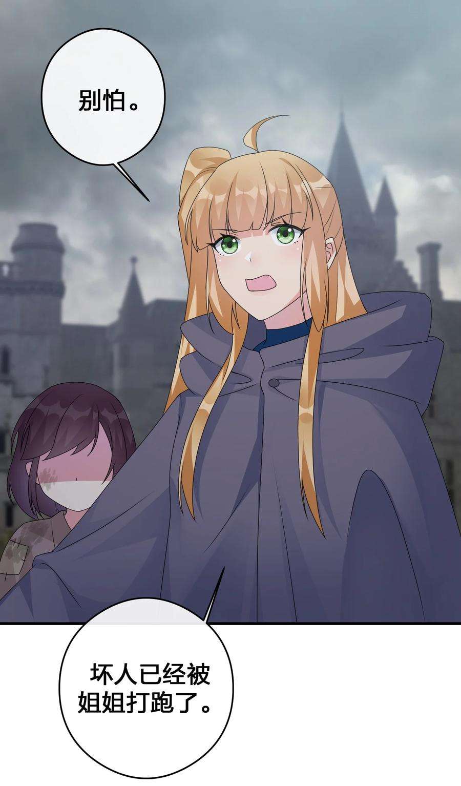 新手村村长027 玩家进城