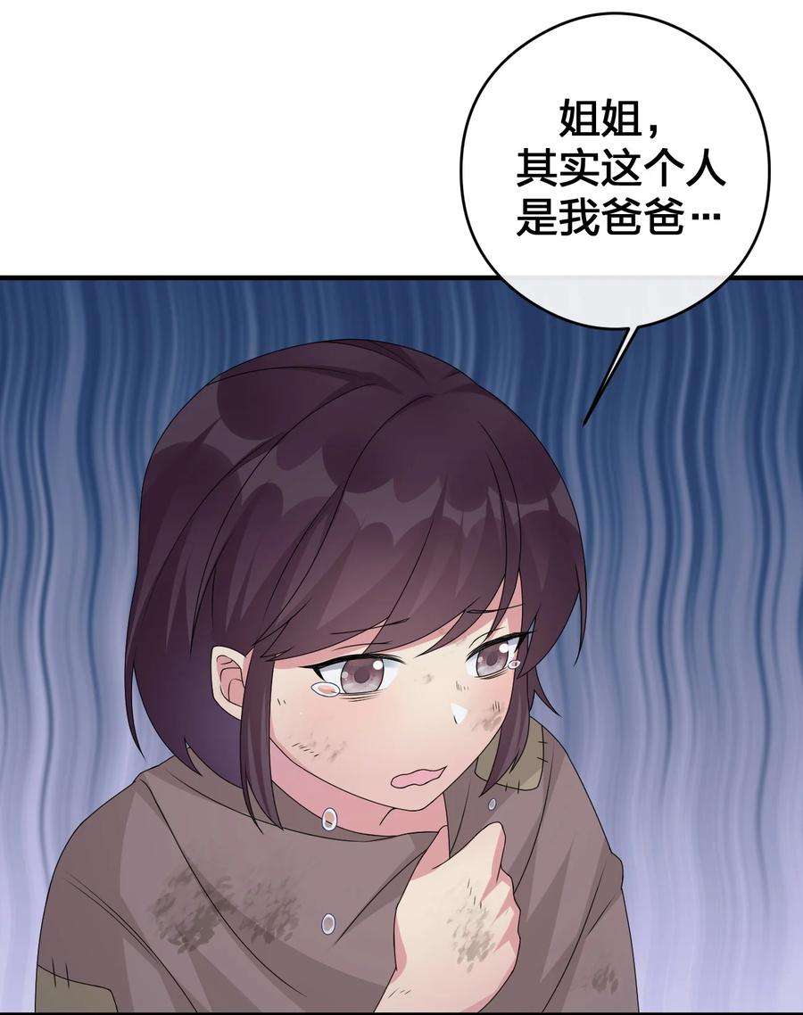 新手村村长027 玩家进城