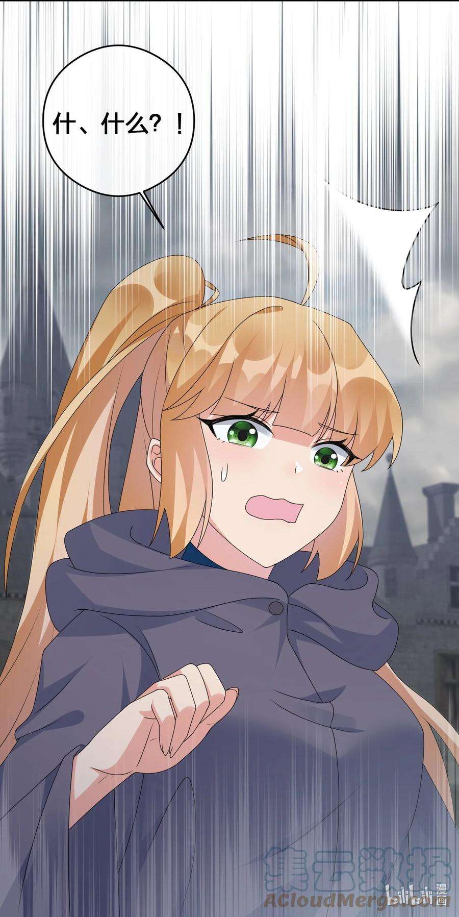 新手村村长027 玩家进城