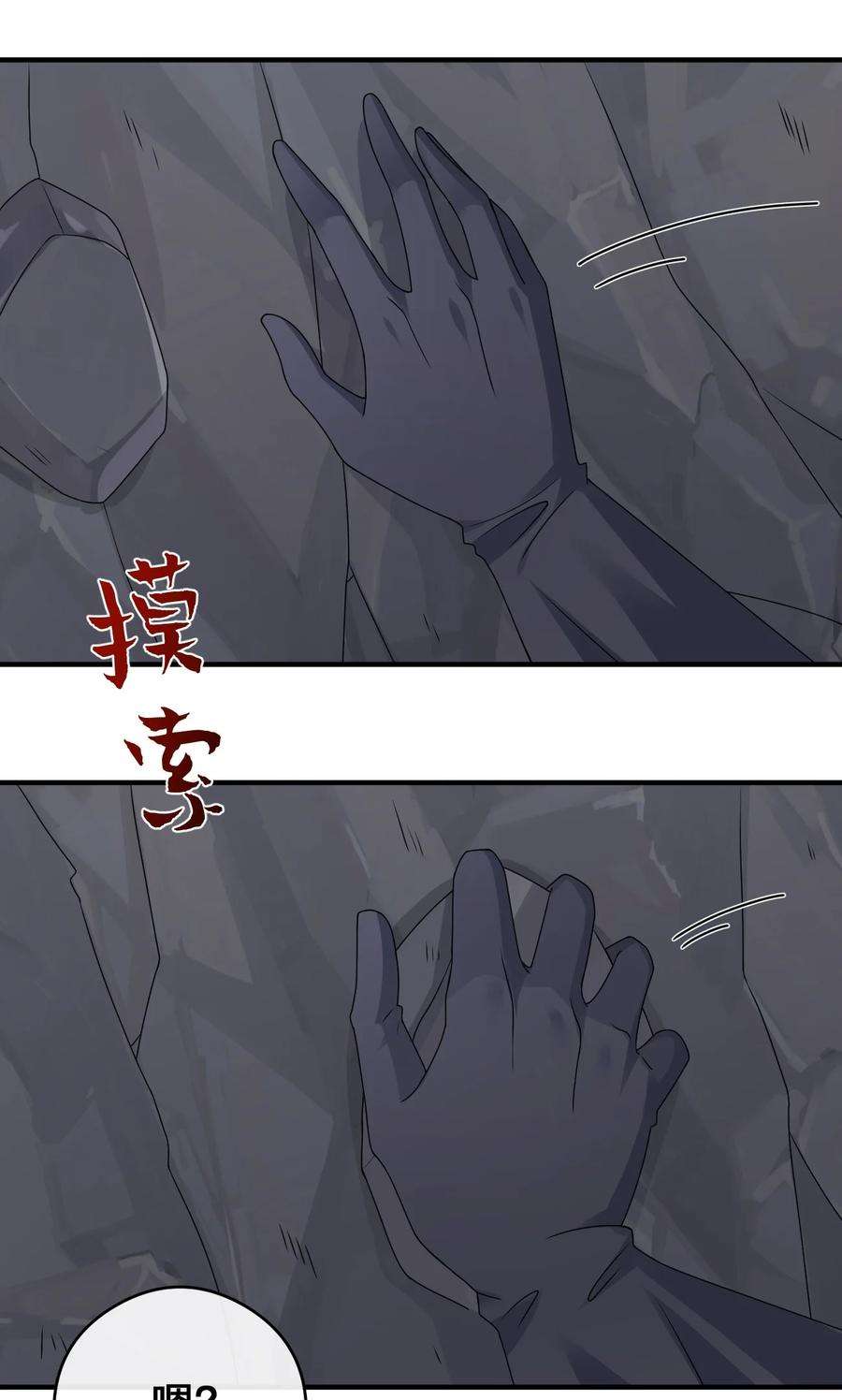 新手村村长027 玩家进城