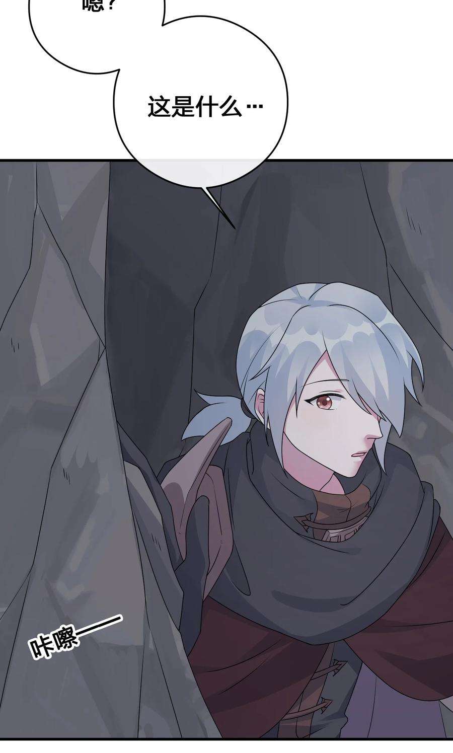 新手村村长027 玩家进城