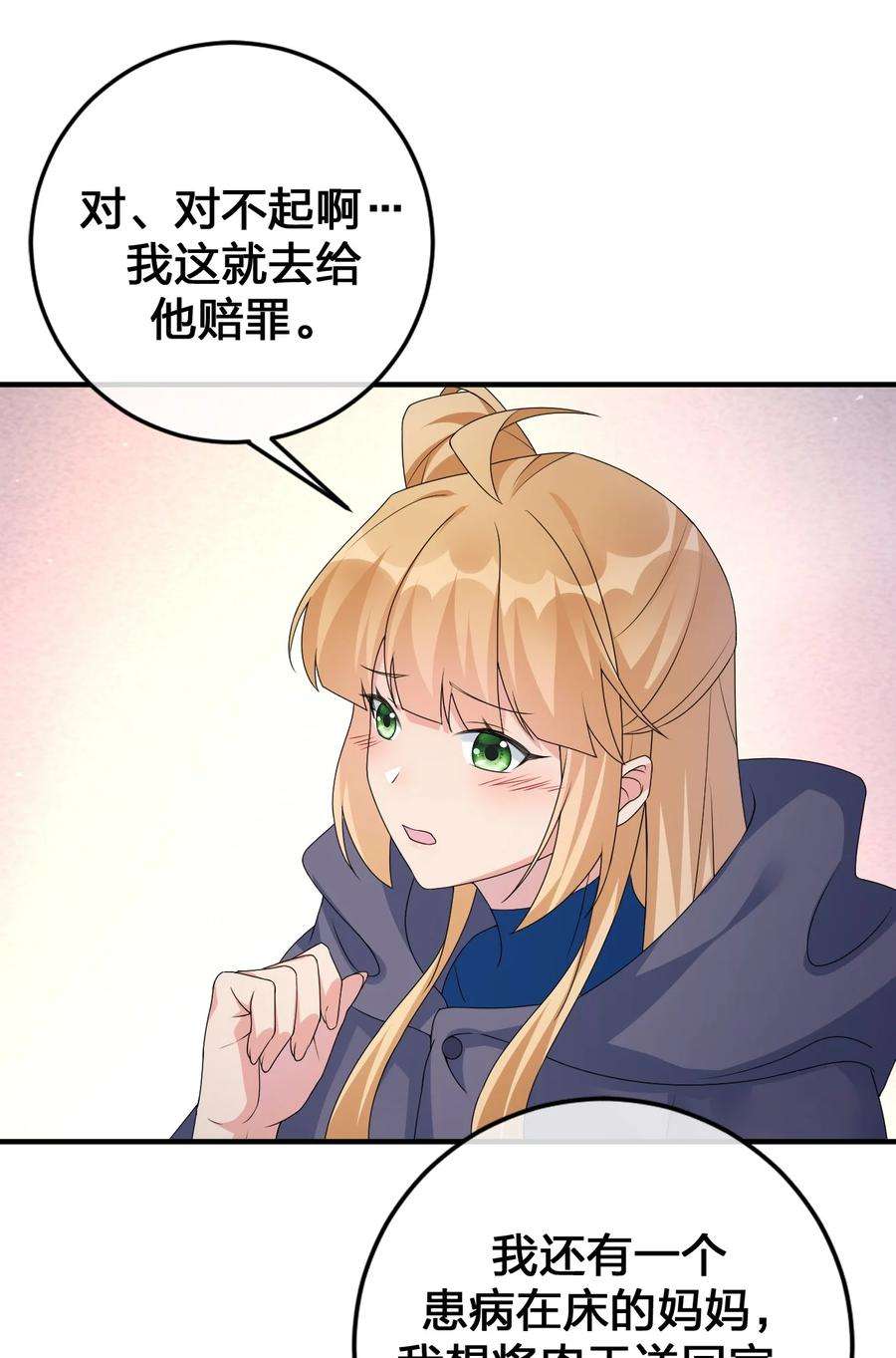 新手村村长028 里德的决断