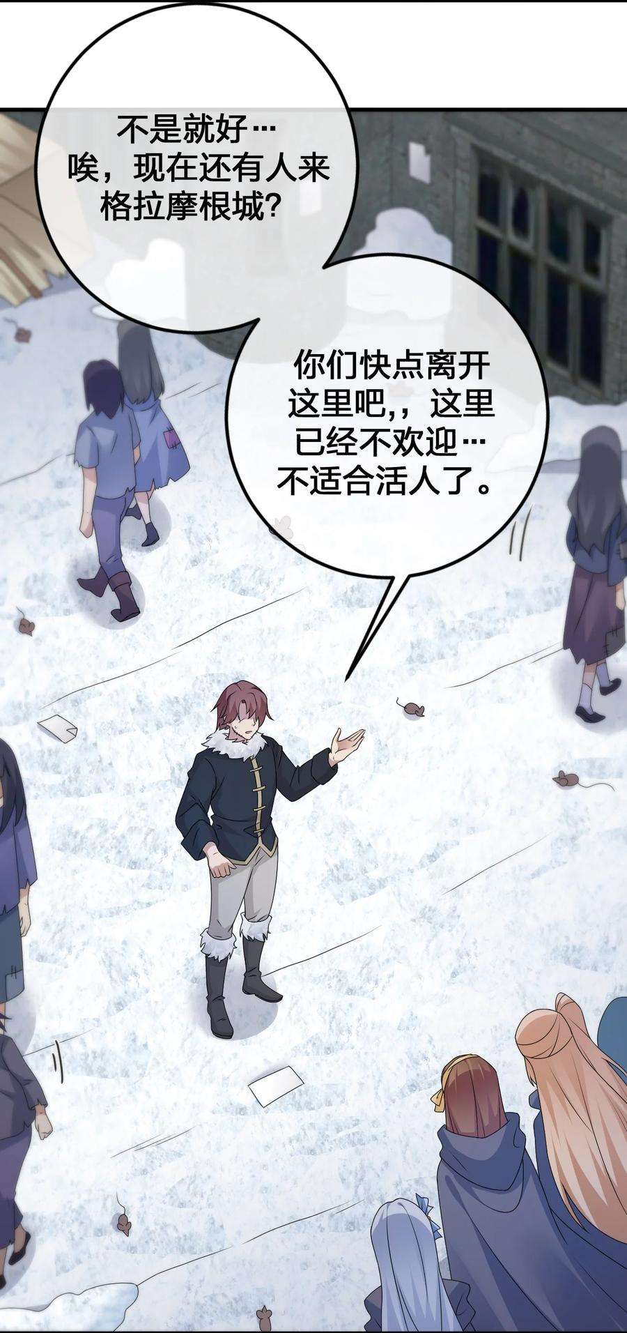 新手村村长028 里德的决断