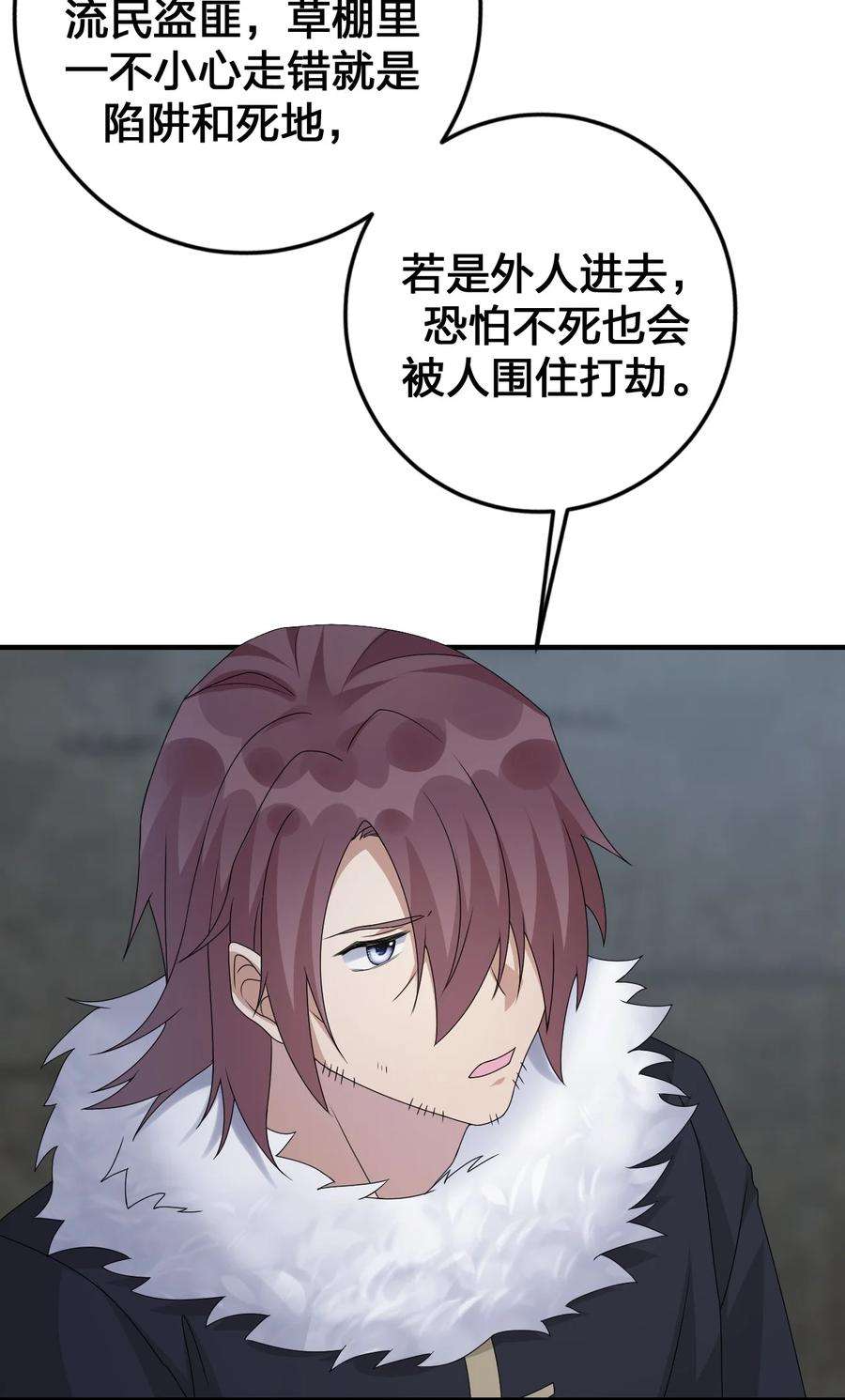 新手村村长028 里德的决断