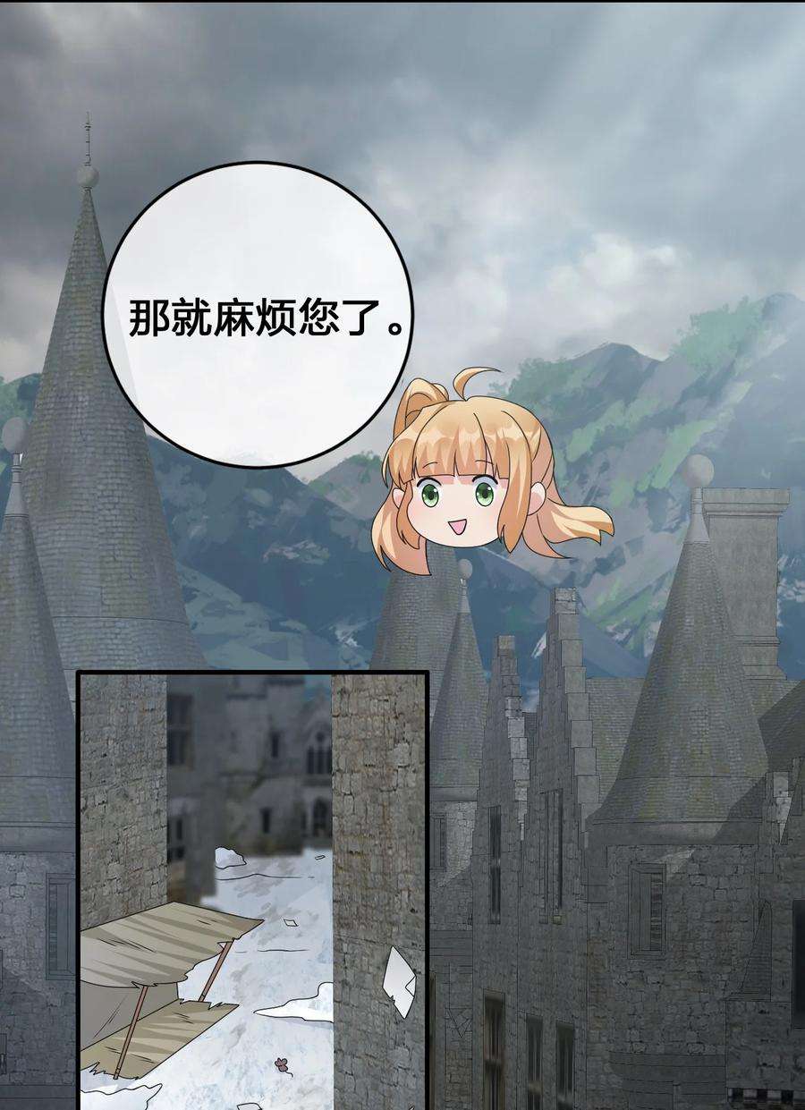 新手村村长028 里德的决断