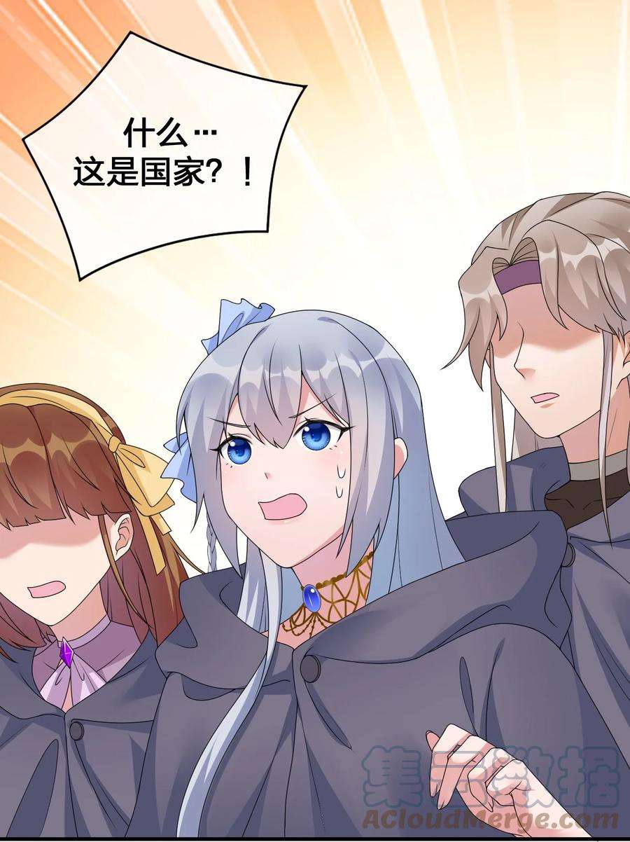 新手村村长028 里德的决断