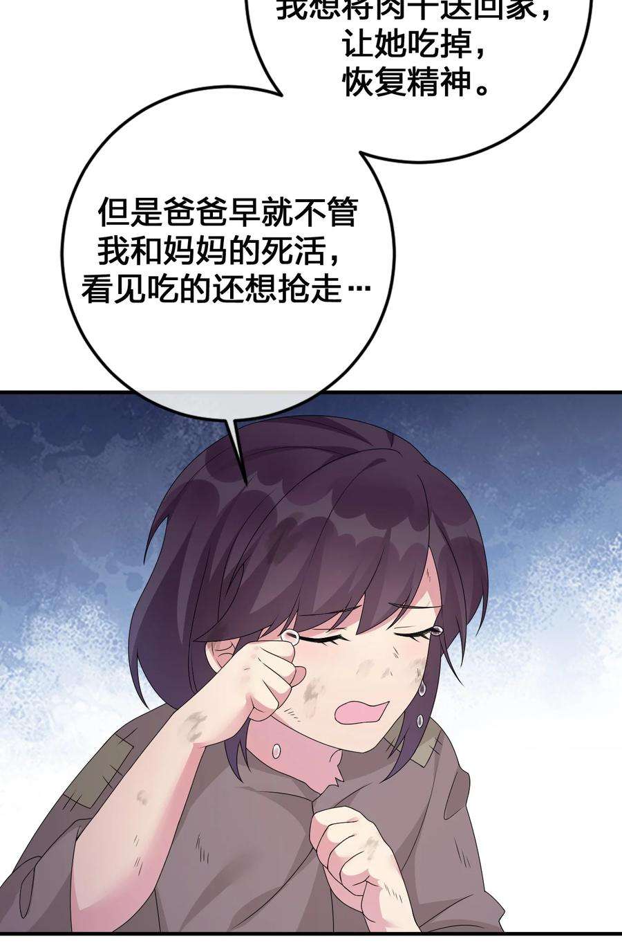 新手村村长028 里德的决断