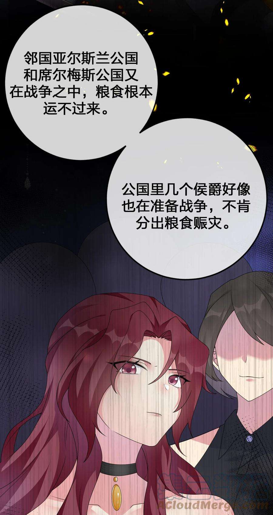 新手村村长028 里德的决断