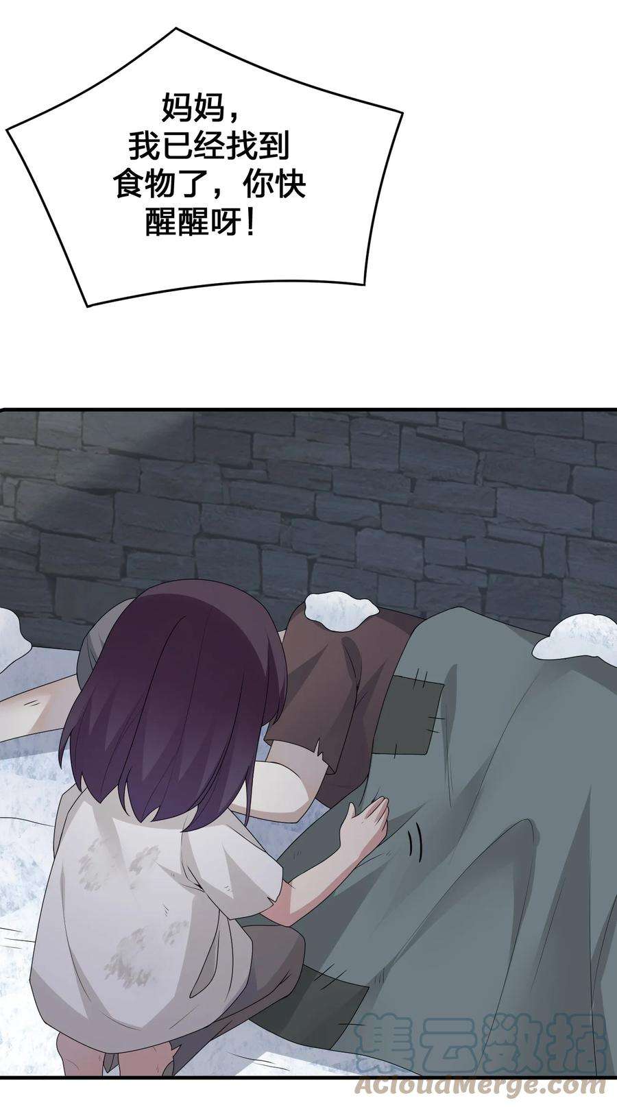 新手村村长028 里德的决断