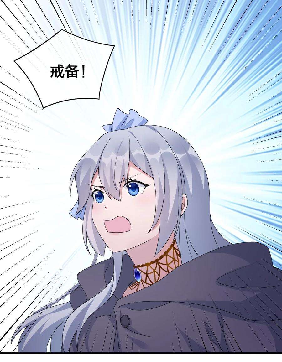 新手村村长028 里德的决断