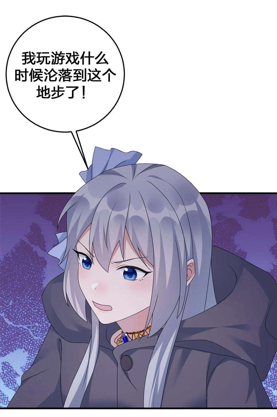 新手村村长028 里德的决断