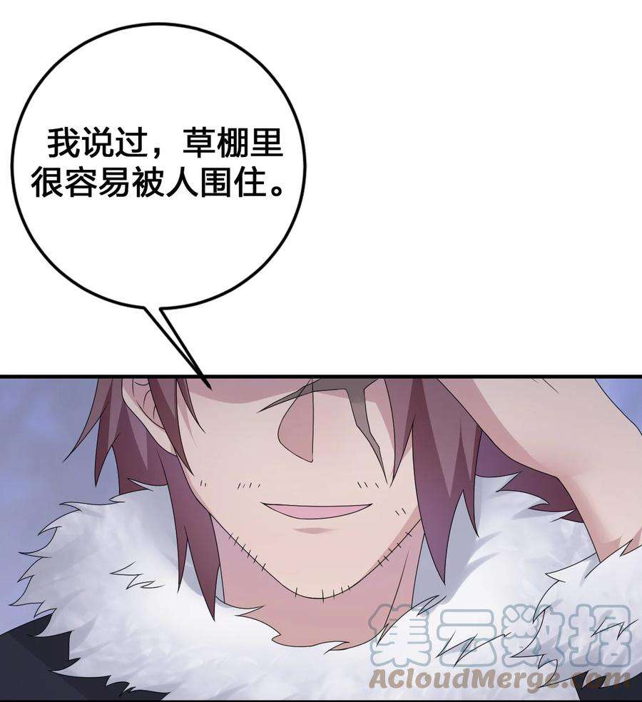 新手村村长028 里德的决断