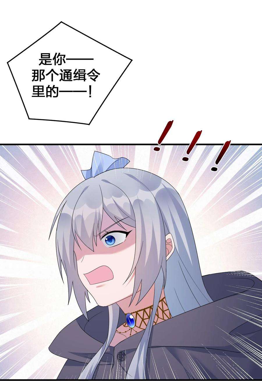 新手村村长028 里德的决断