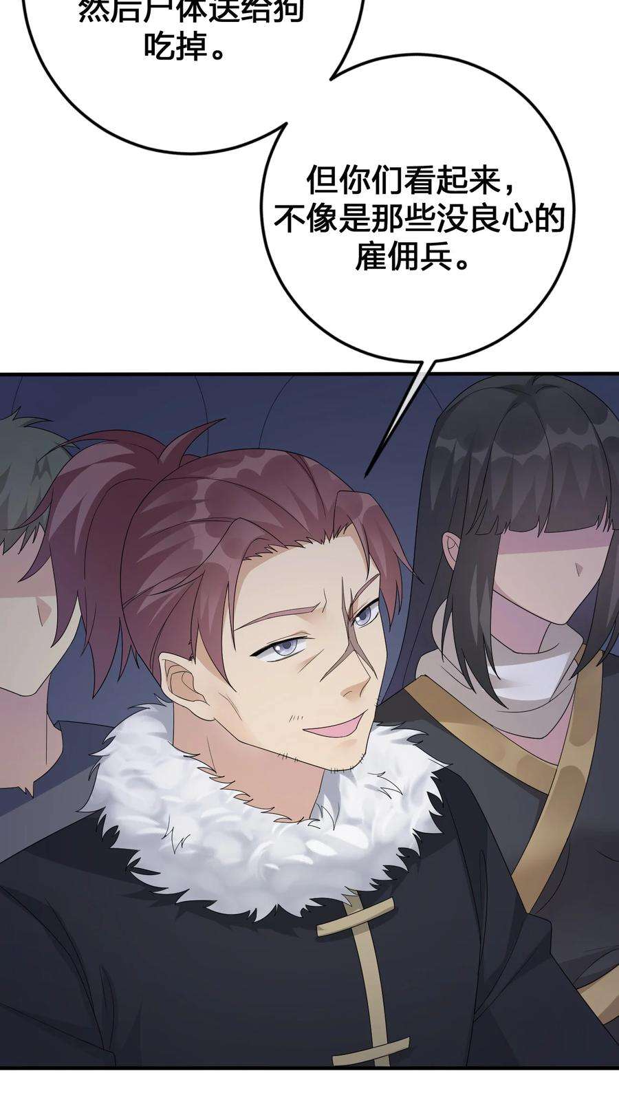 新手村村长028 里德的决断