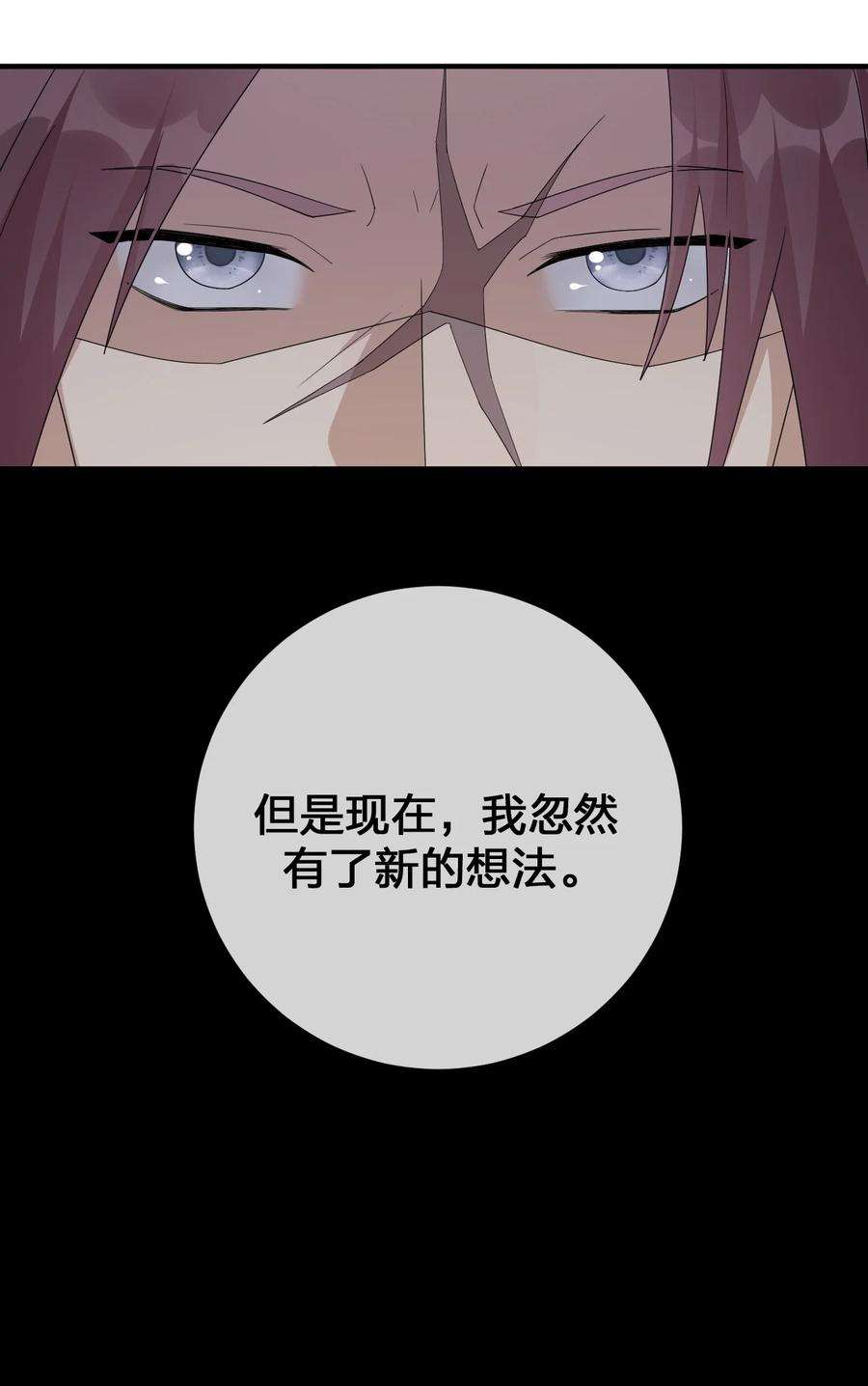 新手村村长028 里德的决断