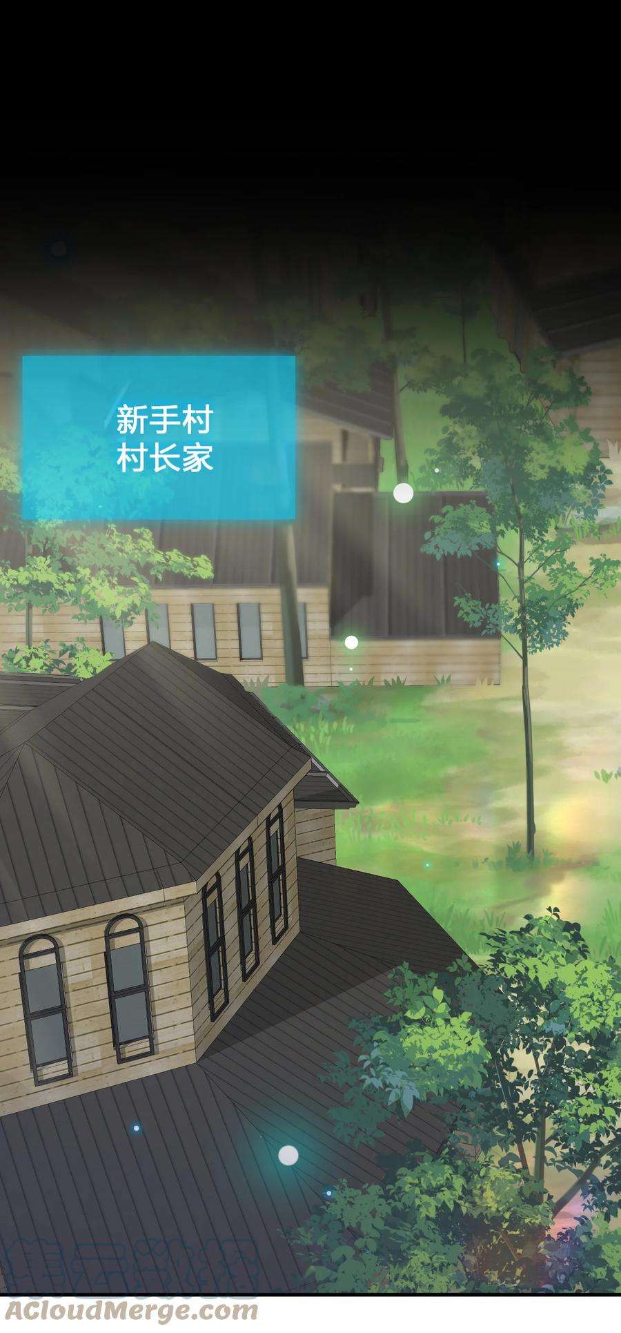 新手村村长028 里德的决断