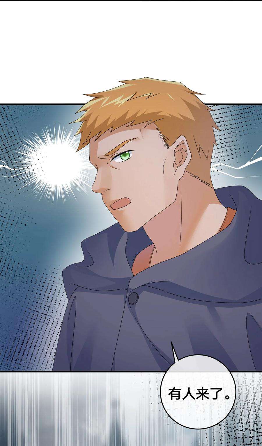 新手村村长028 里德的决断