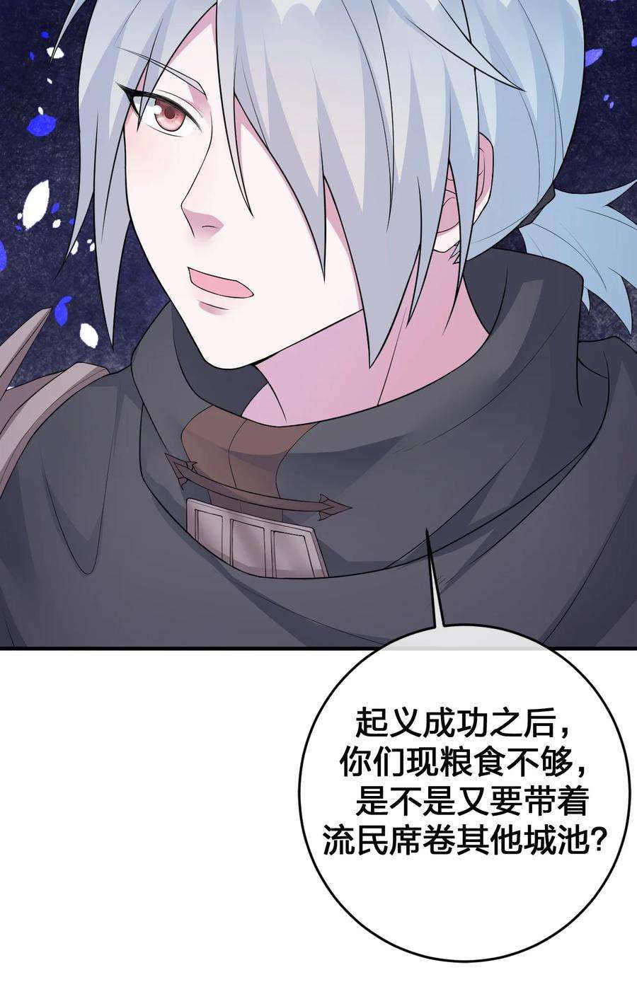 新手村村长028 里德的决断