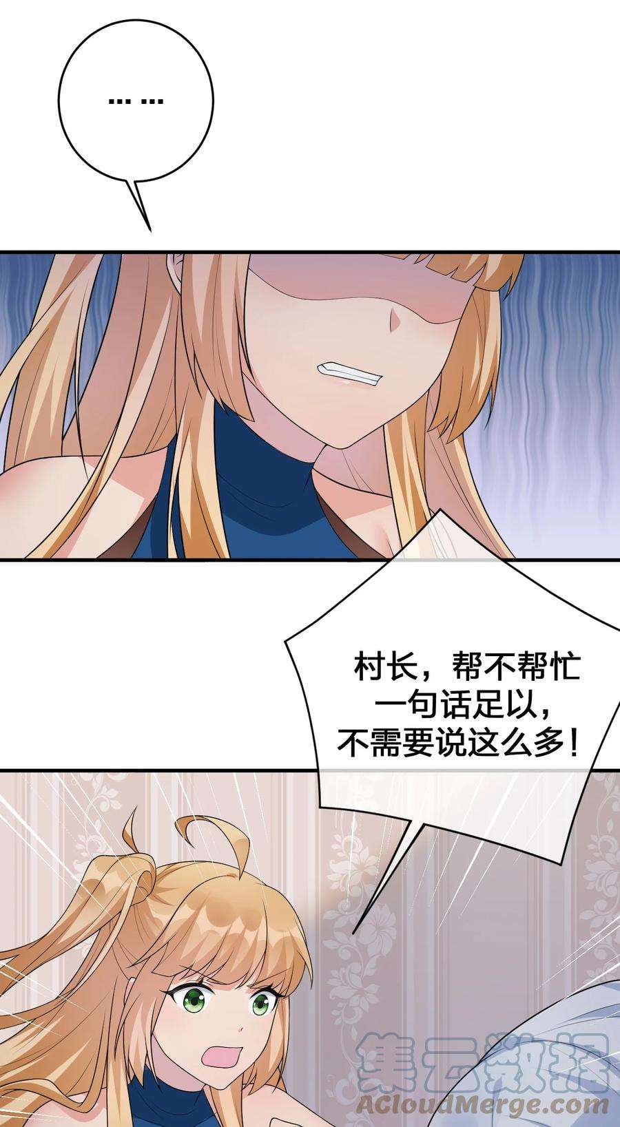 新手村村长028 里德的决断