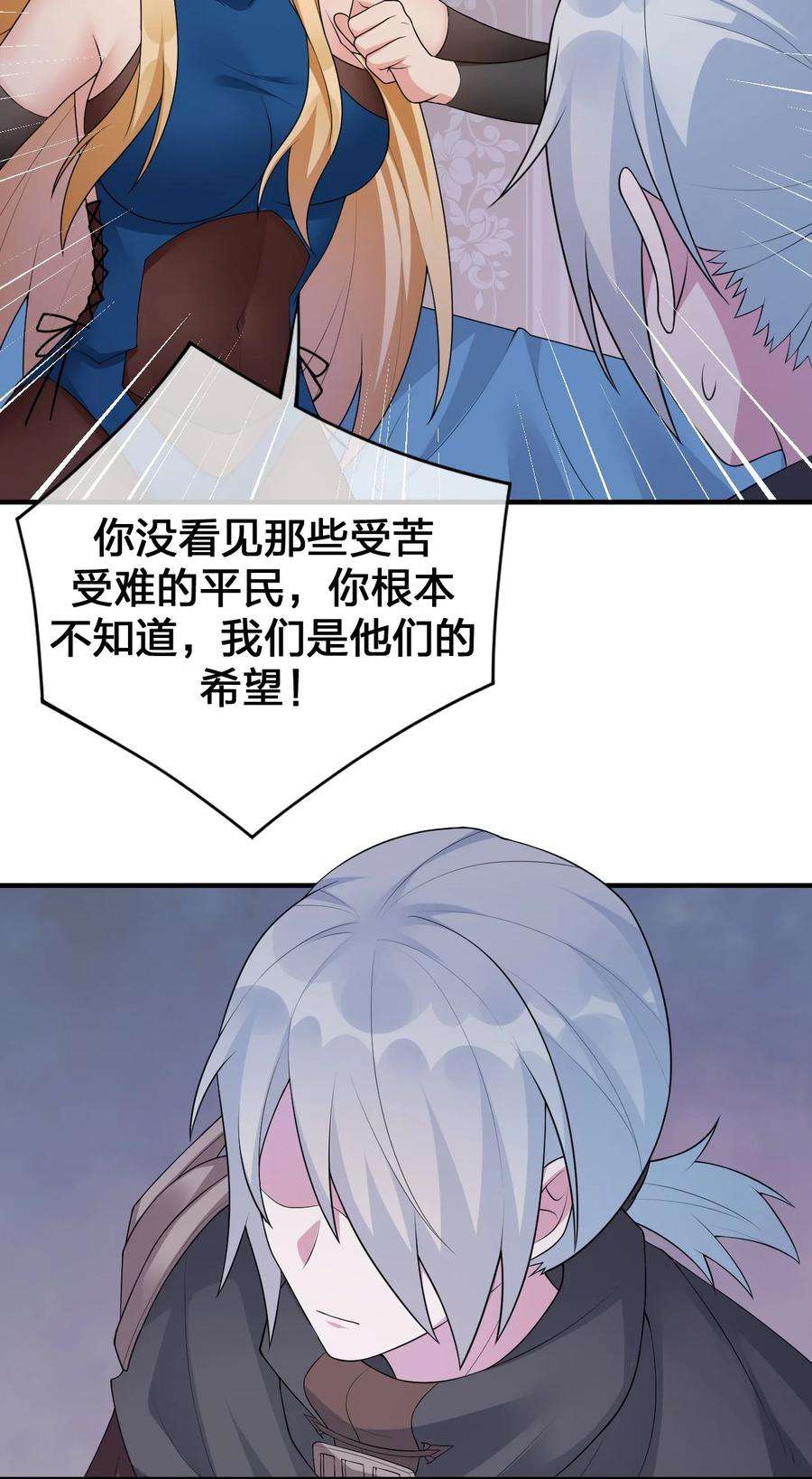 新手村村长028 里德的决断