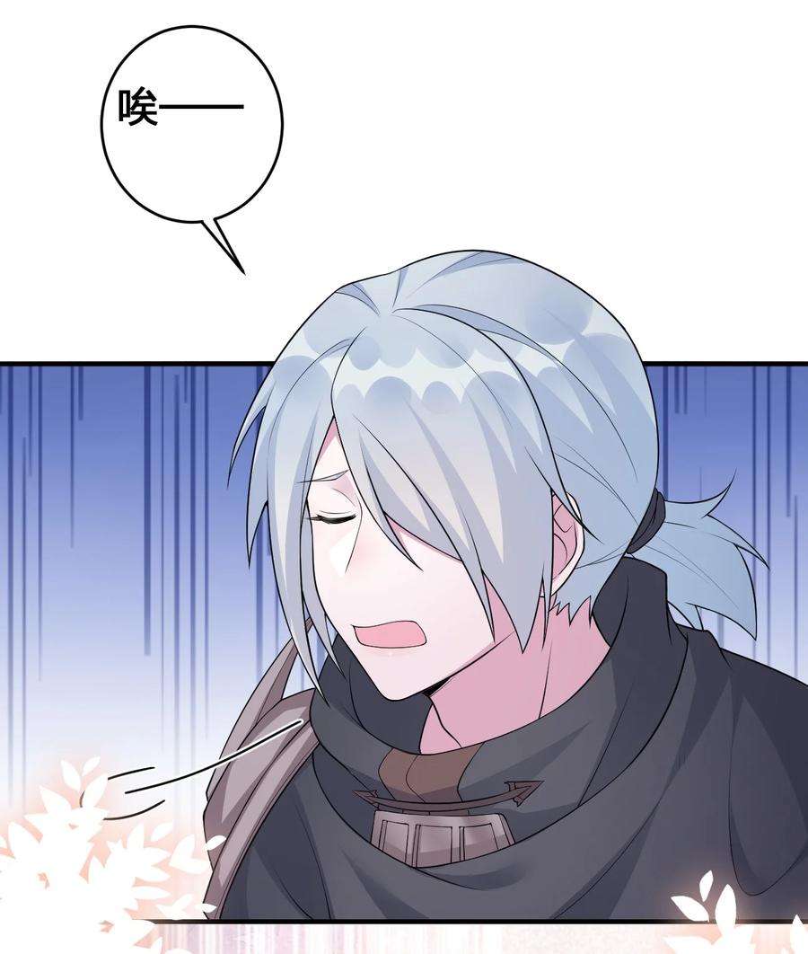 新手村村长028 里德的决断