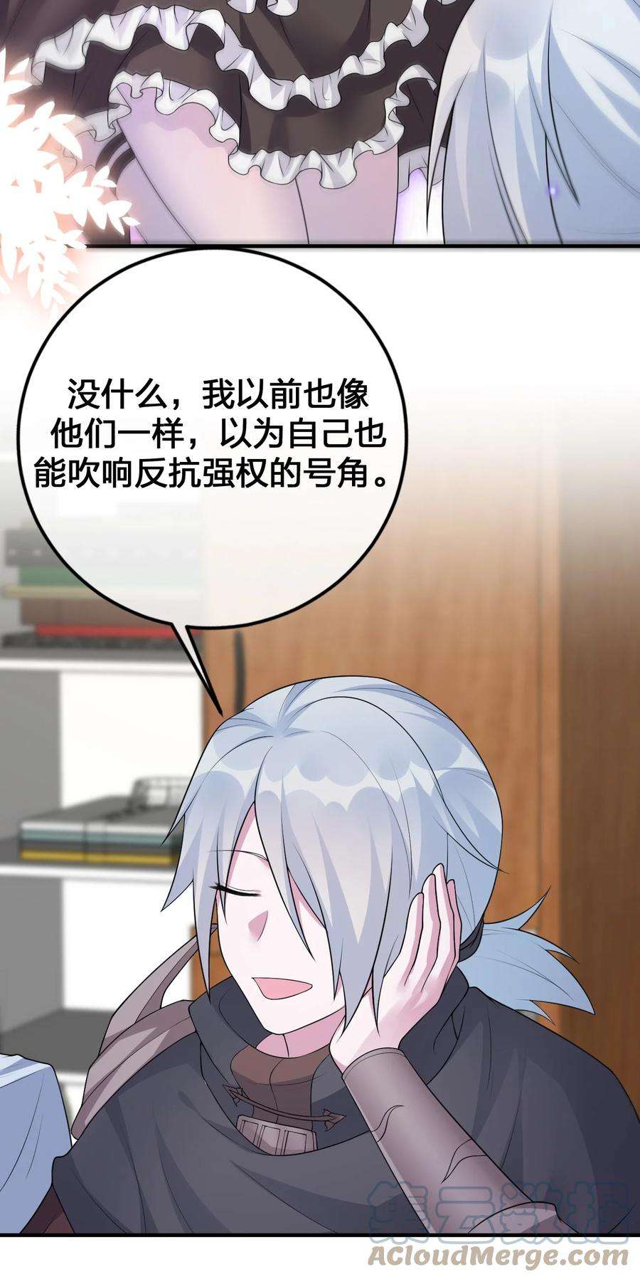 新手村村长028 里德的决断