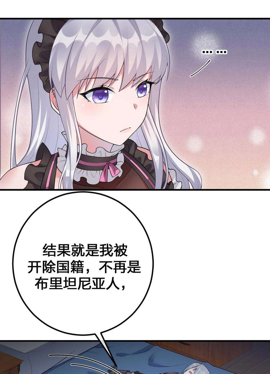 新手村村长028 里德的决断