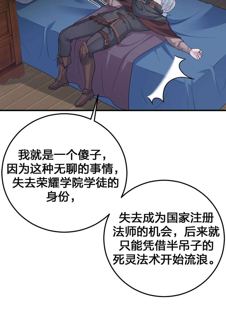 新手村村长028 里德的决断