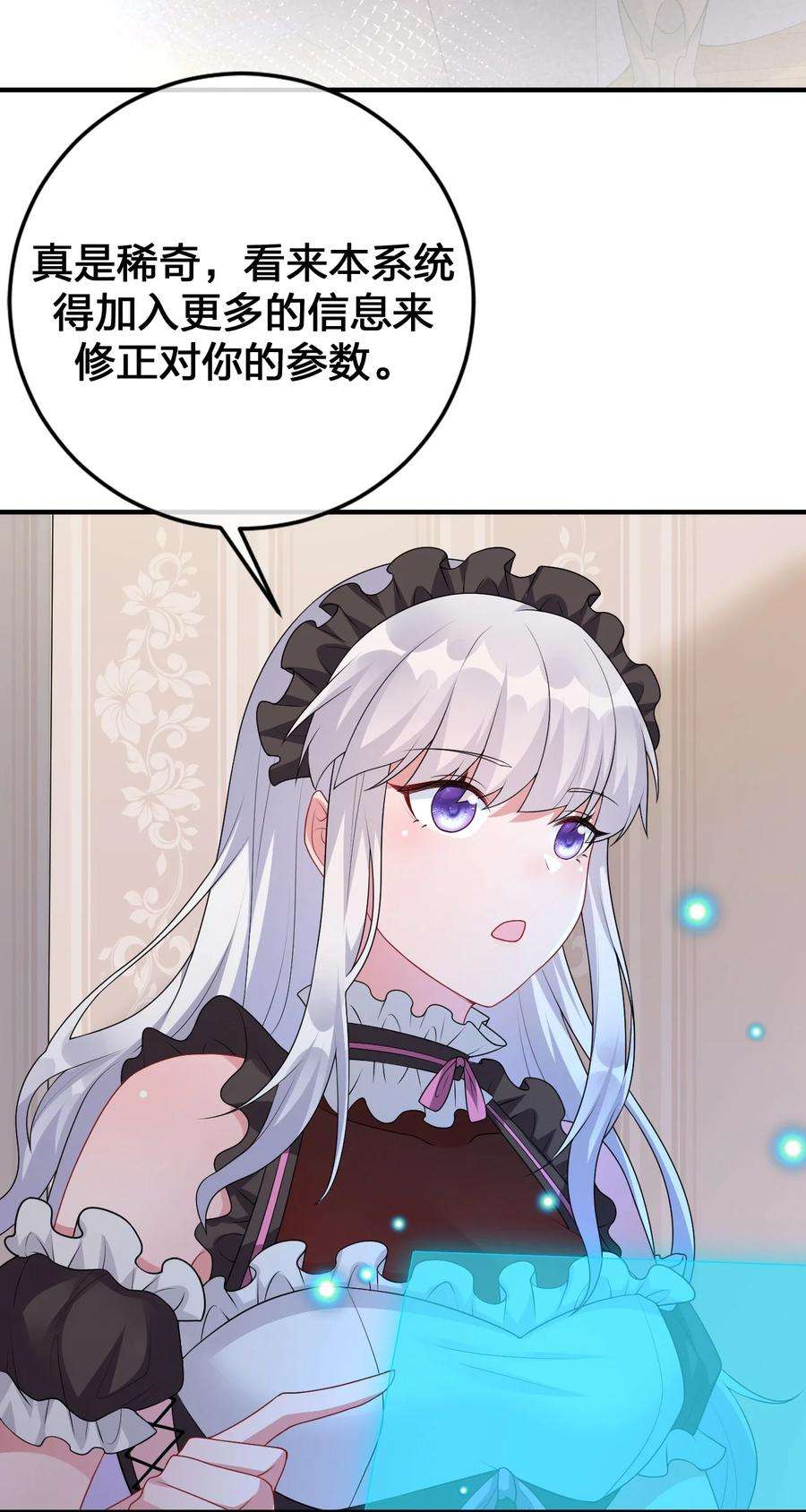 新手村村长028 里德的决断