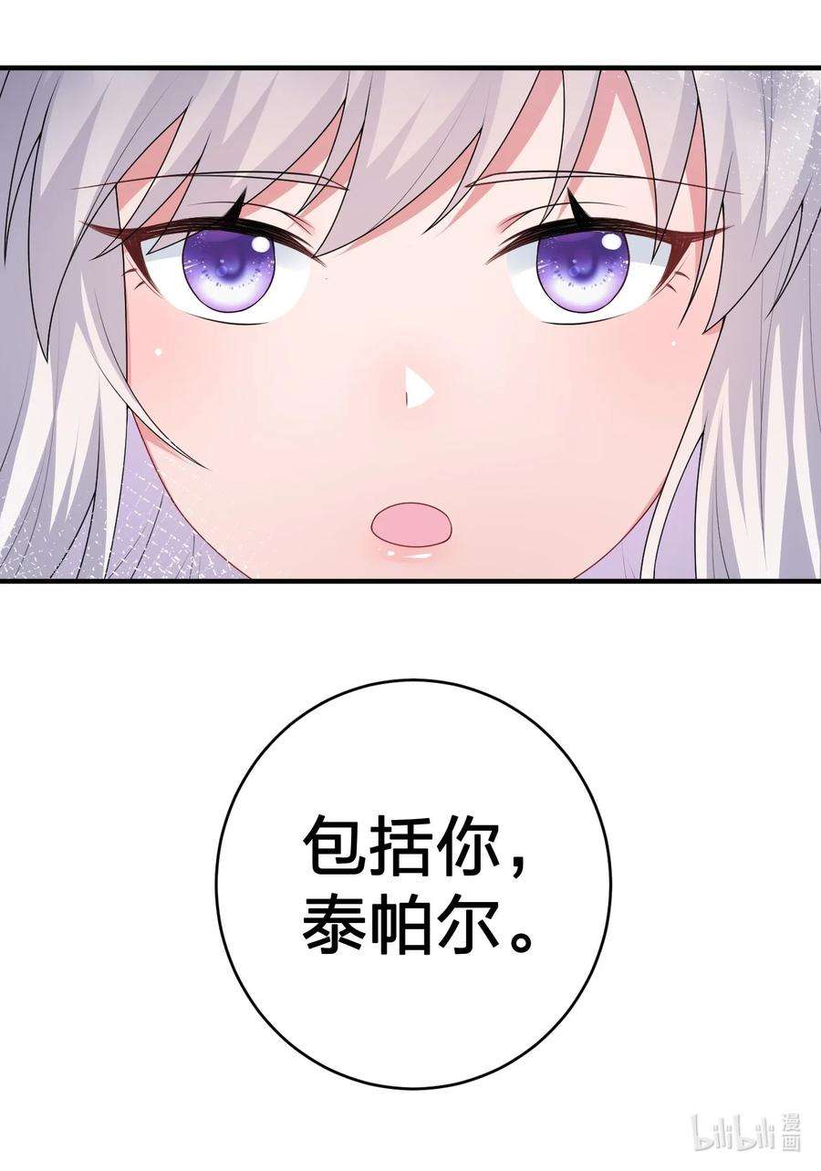 新手村村长028 里德的决断