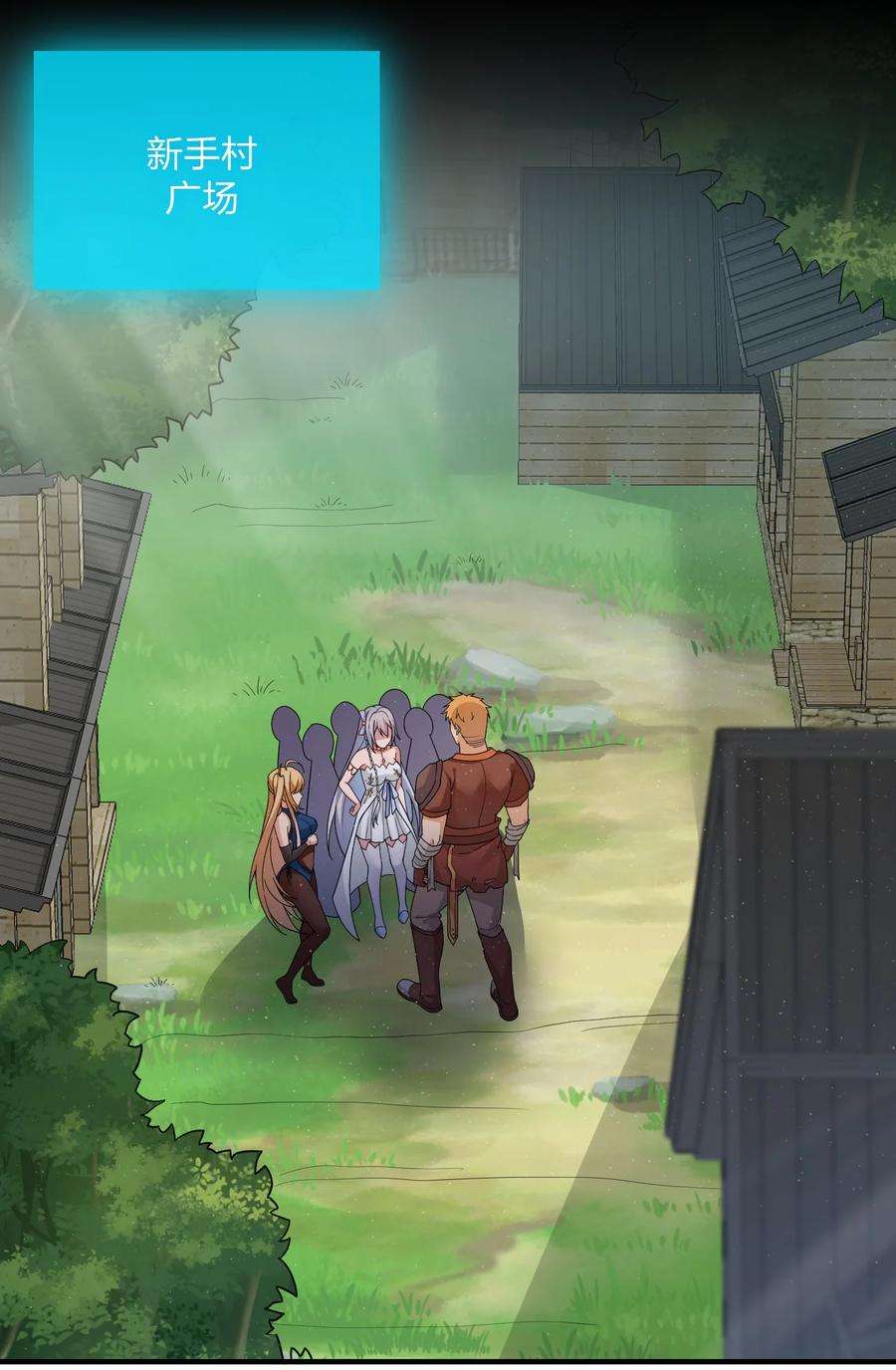 新手村村长029 燃烧的格拉摩根