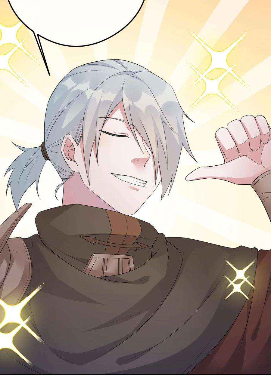 新手村村长029 燃烧的格拉摩根