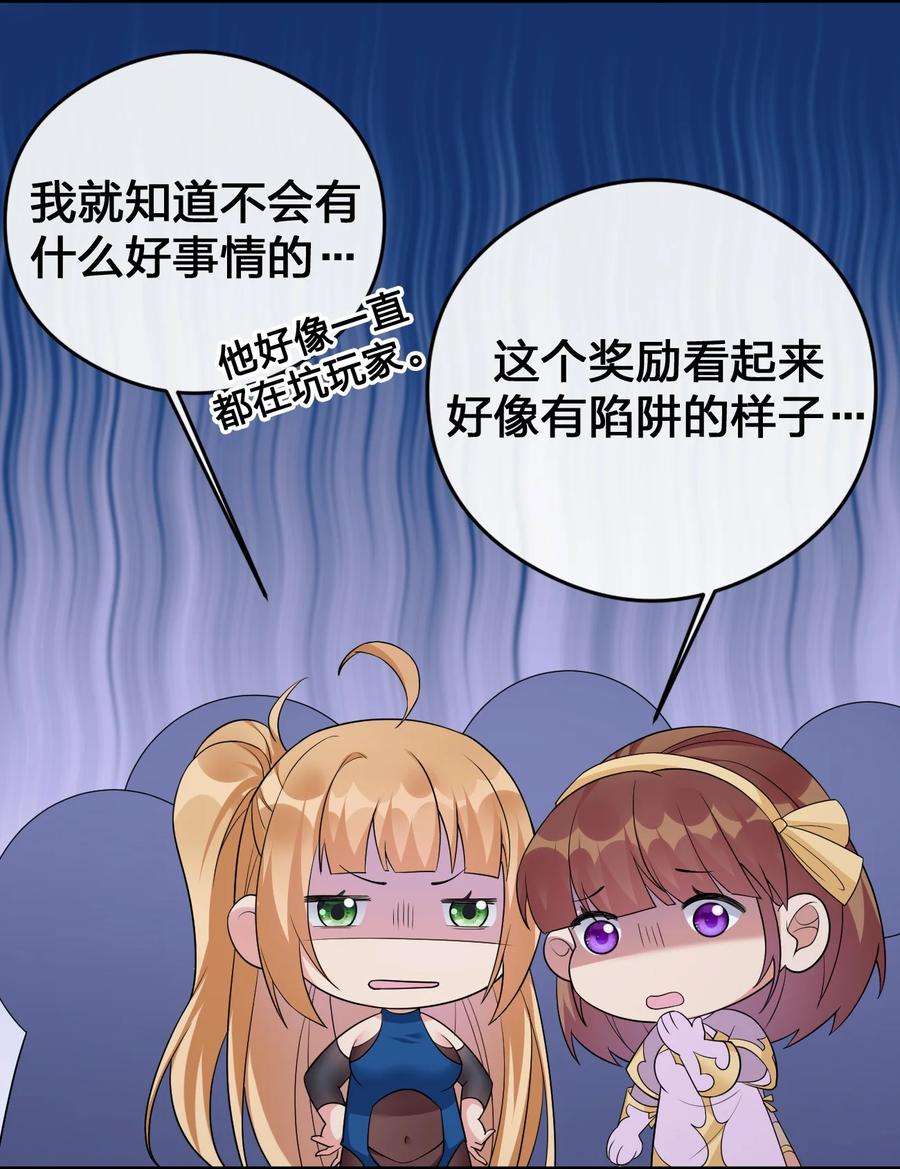 新手村村长029 燃烧的格拉摩根